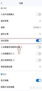 腾讯会议如何开启签到功能
