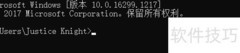 Python已下载库安装方法