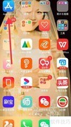 iOS12下载库乐队方法