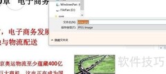 文档库资料下载方法
