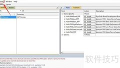 Keil库文件安装方法