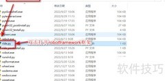 RobotFramework库导入方法