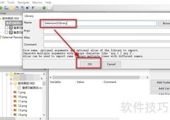 RobotFramework库导入方法