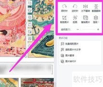 PDF图片编辑方法大全
