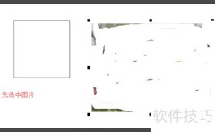 cdr图片编辑技巧