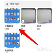 GIF图片编辑方法详解