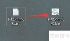 批量将PIC转JPG方法