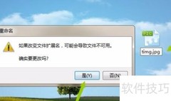 批量将PIC转JPG方法