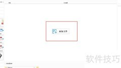PDF转图片：简单几步完成