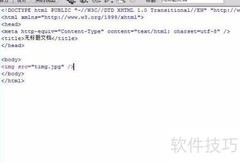 CSS设置图片边框技巧