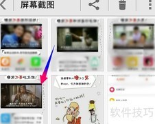 华为荣耀3C图片编辑教程