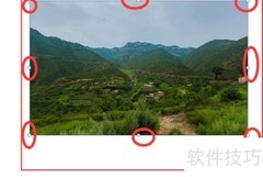 图片编辑操作指南