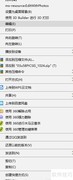 图片编辑设置技巧