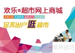 图片编辑设置技巧