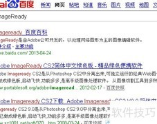 如何编辑GIF图片