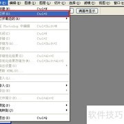 如何编辑GIF图片