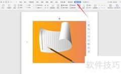 Word中图片编辑技巧
