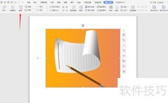 Word中图片编辑技巧