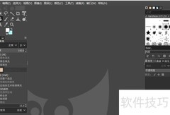 GIF图片编辑方法大全