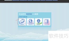 编辑图片分辨率的简单方法