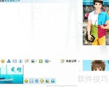 编辑动态图片的实用技巧