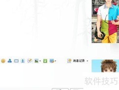 编辑动态图片的实用技巧