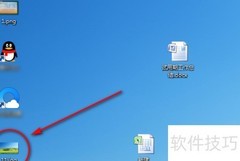 QQ图片编辑方法