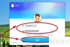 QQ图片编辑方法