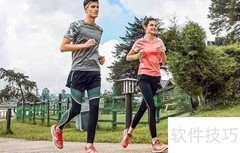 跑步软件推荐：哪款最好用？