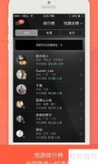 跑步软件推荐：哪款最好用