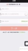跑步软件推荐：精选实用APP