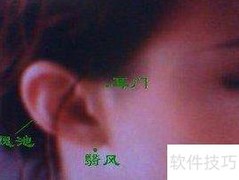 中耳炎家庭护理小贴士