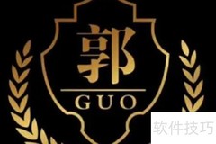 郭姓起源揭秘