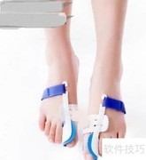 护理身体的几个小妙招