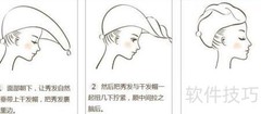 护理身体的几个小妙招