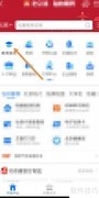 教育研究法实施指南