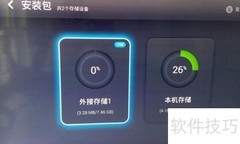 乐视盒子U3看直播方法