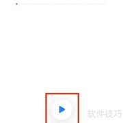 手机秒表小组跑步计时技巧