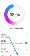 手机秒表多次计时技巧