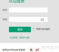 IUNI U3退货流程指南
