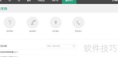 IUNI U3退货流程指南