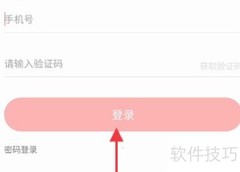 栗志教育退费指南