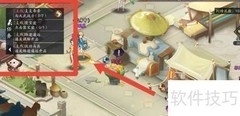 郭玉襄传：少侠江湖志英雄攻略