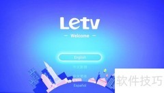 乐视盒子U3评测：性能如何？