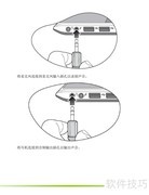 七彩虹U3笔记本说明书