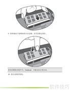 七彩虹U3笔记本说明书