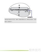 七彩虹U3笔记本说明书
