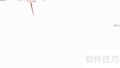 电子标书转HXL格式方法