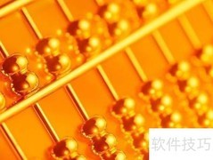 预算管理新规