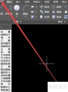 天正建筑如何导出PDF